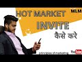 How to Approch in Hot Market | Hot Market Prospecting in mlm| कैसे करे Hot Market के लोगो क