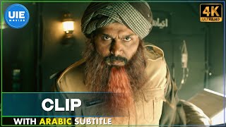 نظرة خاطفة - SARDAR | Members Only | Karthi | Arabic Subtitle (ترجمة عربية) Full Movie link Below ⬇️
