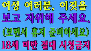 Download lagu 인생의 황혼, 가족이 빛이 되다 mp3