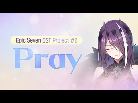 [Epic Seven] OST – Precious Memory l Vivian VER. (by VA Kyumi Kwak )