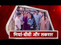 Ghum Hai Kisi Ke Pyaar Mein Sai Virat Emotional Separation