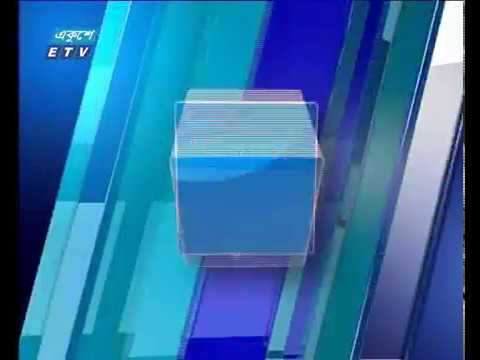শেয়ার বাজার ফ্লাশ। ১৮ সেপ্টেম্বর ২০১৮