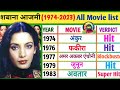 Shabana Azmi 1974 2023 All Movie List Shabana Azmi Movies Shabana Azmi All Movie Name