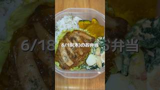 煮込みチーズインハンバーグ　焼きカボチャ　和風サラダ　#お弁当 #お弁当記録 #旦那弁当 #作り置き #お弁当詰め方