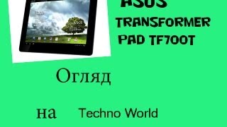 ASUS Transformer Pad Infinity TF700T - відео 1