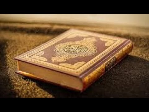 Surat-ul-kaahaf Qari Bilal (Islam 360)