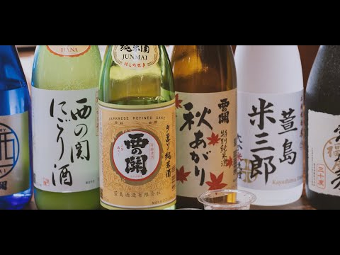 【九州・大分ゴルフ旅】萱島酒造（国東市）