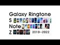 갤럭시 S Note Z 시리즈 벨소리 Galaxy S Note Z Series Ringtone 2010 2022