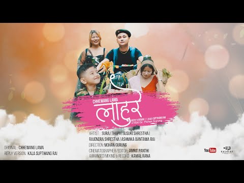 Chewang Lama || Lahure || Reply Version || Kalaa Suptihang Rai