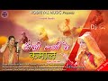 Latest Kumaoni Video Song 2021 Bhoji Lagi Che Kamal Basanti Bisht Rodhiyal Music