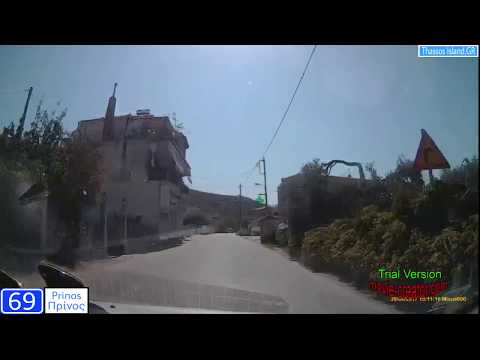 Greece (Ελλάδα) :  EO69 - Limenas Thasou (Λιμένας Θάσου) - Skala Kallirachis (Σκάλα Καλλιράχης)