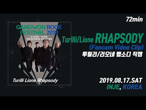 Turilli/Lione RHAPSODY Live in Gangwon Rock Festival Full Version (2019.08.17. Inje, KOREA)