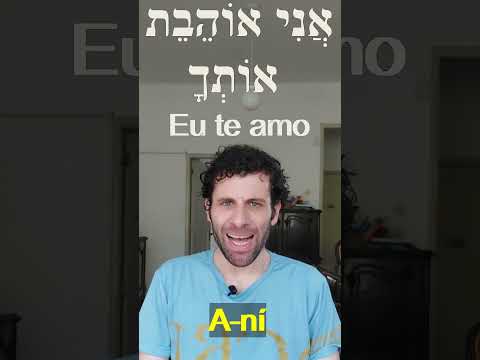 I love you in Hebrew! (easy Hebrew alphabet for beginners. modern and biblical. how to say)