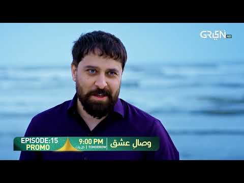 Visaal E Ishq Episode 15 Promo | Tomorrow at 9:00 PM | Only on Green TV Entertainment