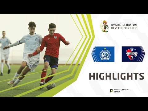 Development Cup 2022. Highlights. Dinamo-Minsk - Minsk