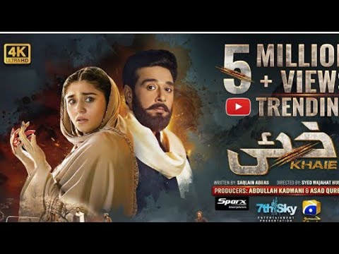 Khaie Episode 26 - [Eng Sub] - Digitally Presented by Sparx Smartphones - 30th January 2024