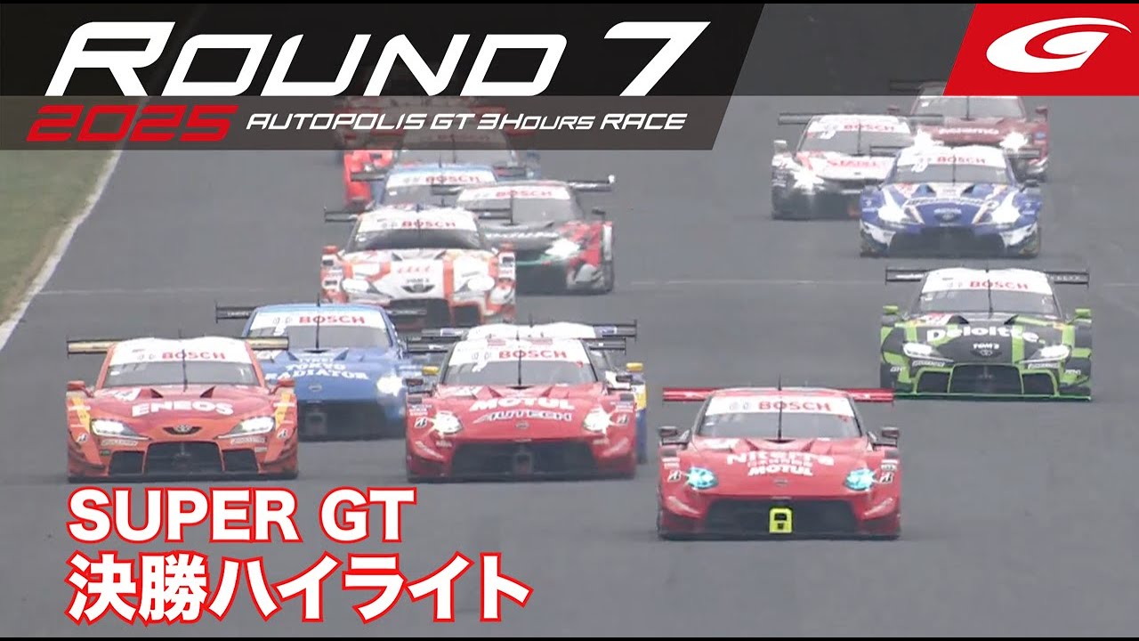 ⭐︎超レア⭐︎ 全日本GT選手権( スーパーGT )パンフレット・予選結果6部set ⭐︎超レア⭐︎ 全日本GT選手権( スーパーGT )パンフレット・予選結果6
