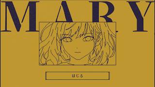 発想力が試されるフリゲー名作をやる┊︎MARY - メアリ姫の奪還
