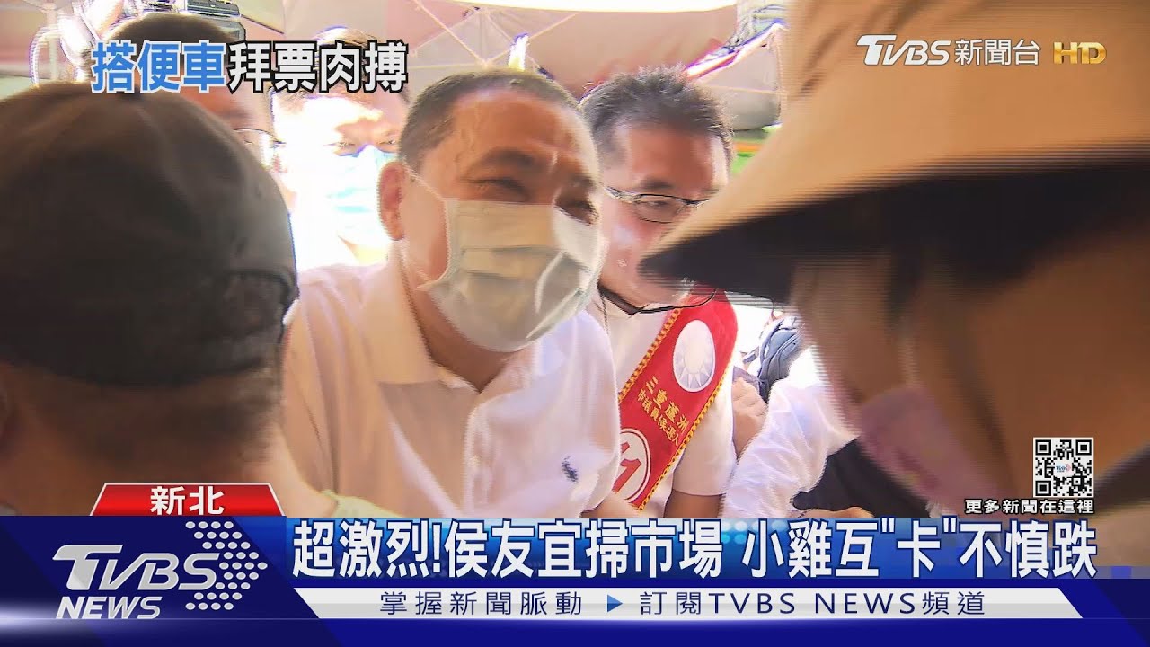 「凍蒜」喊最大聲! 民眾黨小雞緊貼侯友宜