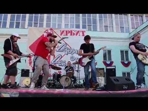 Группа "Мохнатые ракеты" в Ирбите. 12.06.2015 г.