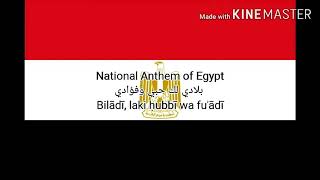 National Anthem of Egypt - Bilādī, laki ḥubbī wa fuʾādī (FIFA Version) (Arabic/English Lyrics)