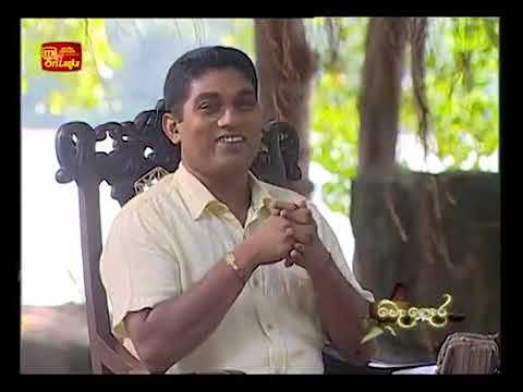 Gangula Weda Madura , Dr. Ishara @ ITN Wedha Gedhara