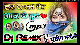 Download lagu Top Remixer Dj Pradeep Raj Barabanki All Song Dj Umesh Etawah Dj Umesh Etawah Longpur Dj Umesh mp3
