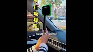 Stierka na sklo do auta