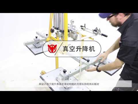 Vacuum Lifter Pro