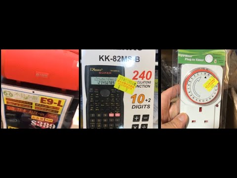 香港最平生活百貨, 平過淘寶、Aeon Living Plaza、Daiso,深水埗電子特賣城 超十大抵買產品21年7🈷️11日全店約80％商品 共4️⃣視頻 part 2 全連結下方 訂閲分享討論