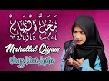MAHALLUL QIYAM NING UMI LAILA