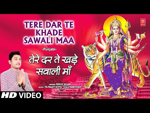 Tere Dar Te Khade Sawali Maa — watch video