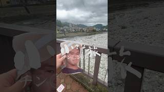 小さなチ○チンの旅 ～岐阜・下呂～