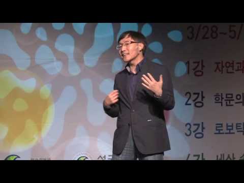 김범준 - 세상 속의 복잡계