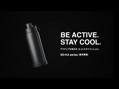 ステンレスクールボトル チャコールブラック SD-KA120 象印マホービン