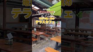 【アメリカテキサス】オースティンに来たら行くべき神カフェ🥐『Sour Duck Market』 #テキサス生活 #オースティン #カフェ #不器用ママのアメリカ #不器用ママのアメリカ奮闘記