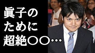 【小室圭さん】眞子さまのためなら「年収2000万円？」「超絶」猛勉強......いやいや、そこじゃなくて