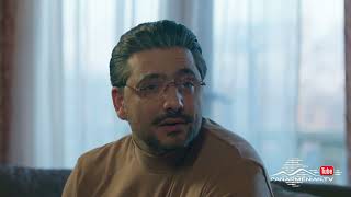 Ամեն Տարի Գարնանը, Սերիա 16, Անոնս / Amen Tari Garnany