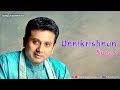 Unnikrishnan Songs Music Box Audio Songs I Voice Of Unnikrishnan Tamil Film Songs