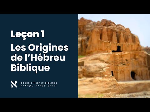 Découvrez l'Hébreu Biblique : Alphabet et Origines - Cours n°1