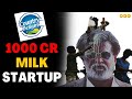 Doodhwala failed but Country delight cracked 1000cr | Dairy Industry business model |Country Delight