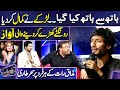 Larky Ki Awaz Ny Mehfil Loot Li Shabbir Jan Imran Ashraf Mazaq Raat Season 2