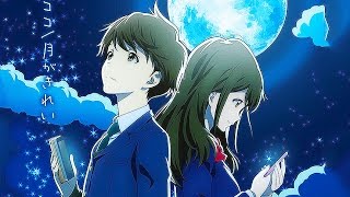Tsuki ga Kirei |月がきれい  OP/ED/Insert Theme
