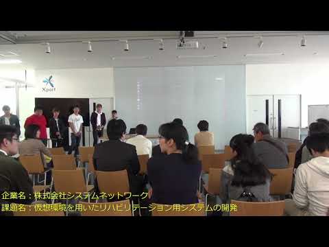 ＲＤクラブ成果発表会 （Ａ班・Ｂ班）システムネットワーク