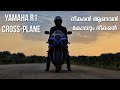 Yamaha R1 Cross Plane Malayalam Video