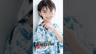 #ピッタリ止めて #倉科カナ #shorts