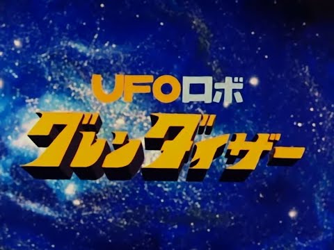 UFO Robo Grendizer Opening