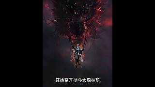 Download lagu ✨ Di Tian and his beast army front of Shrek Academy for ready to attack | Soul lend 2 #donghua #ad4u mp3