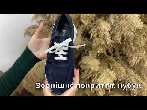 Анатомічне взуття Softmode 10701 для дорослих демісезонне анатомічне синє