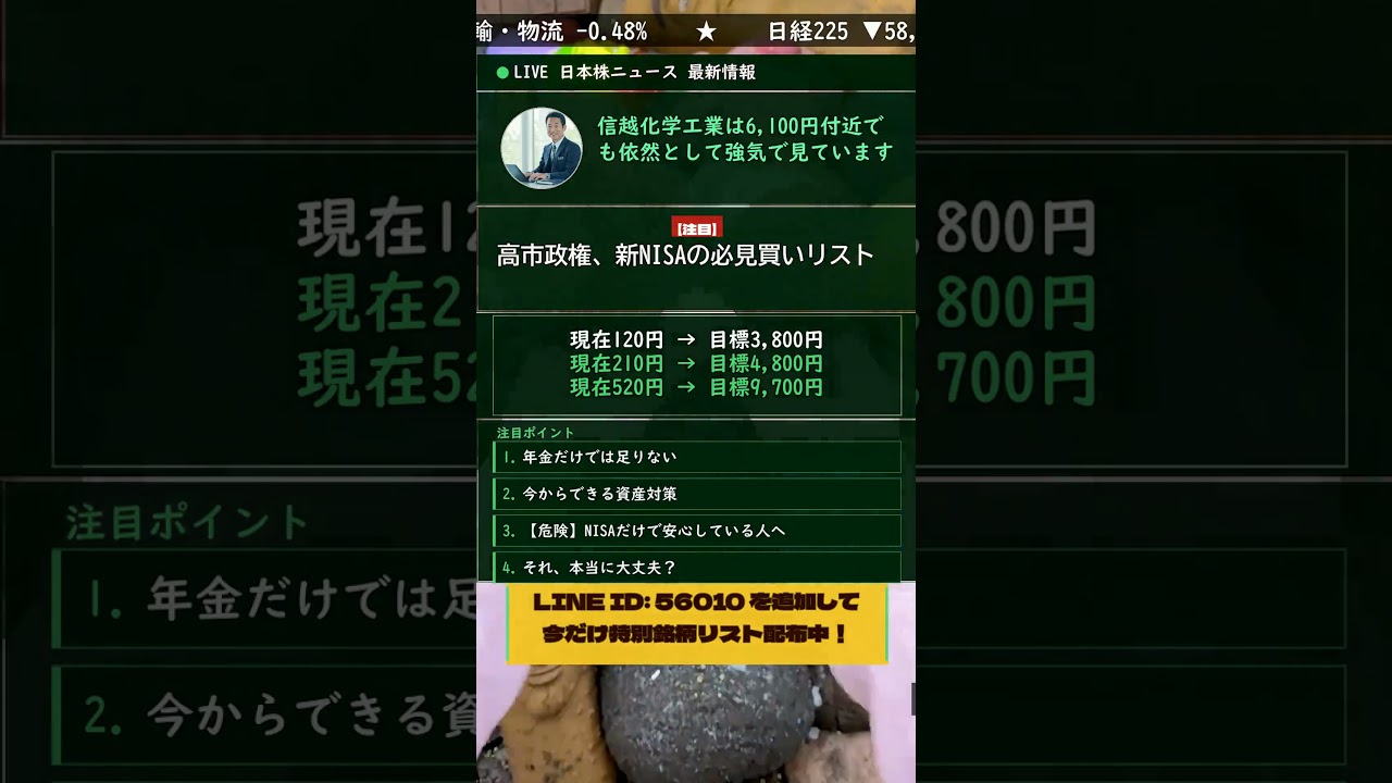 YouTubeサムネイル